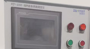 2025版中國藥典4021玻璃線熱膨脹系數(shù)檢測方法！