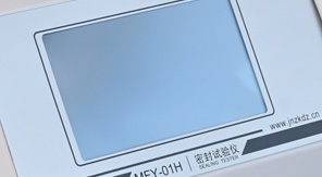 2025版《中國藥典》無菌藥品包裝系統(tǒng)密封性指導(dǎo)原則要點