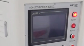 YBB00332003-2015鈉鈣玻璃管制注射劑瓶線熱膨脹系數(shù)測(cè)定法解析