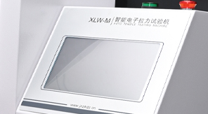 2025版藥典4004 塑料剝離強度測定方法及儀器專業(yè)概述！