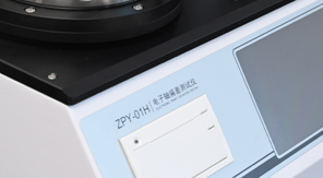 2025版藥典4020玻璃容器垂直軸偏差和圓跳動測定法