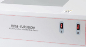 ZKD-01 鋁箔針孔度測試儀-專業(yè)知識解讀